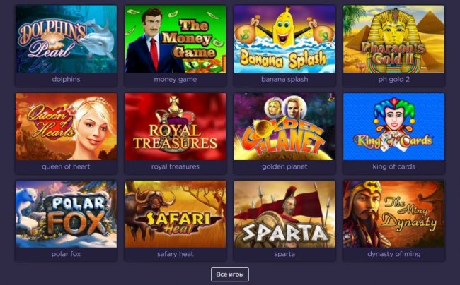 Игровые автоматы No Money Slots